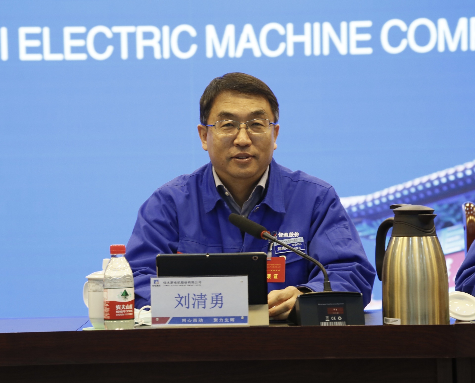 首页- 必发集团有限公司官方网站