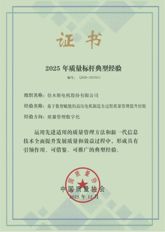 4DE0C86C1C224B7574BCA9B8129_A532C5FE_14F0A